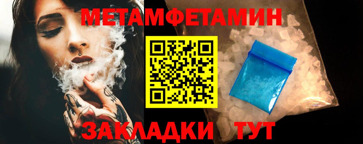 АМФЕТАМИН Premium  Вход с VPN  Amphetamine  Amphetamine  Выкса 