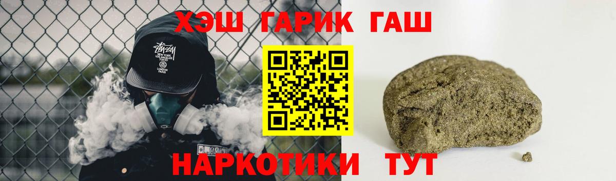 Меф МЯУ МЯУ   COCAIN  APVP СК кристаллы  Вход с VPN  Выкса  ГАШ  Каннабис  Где купить наркотики? 