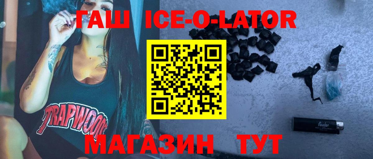 ГАШ 40% ТГК Выкса