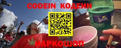 гидра Гусев