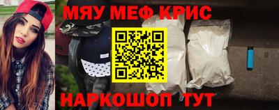 гидра Гусев
