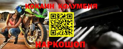 гидра Гусев