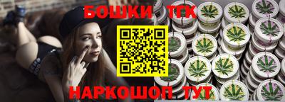гидра Гусев