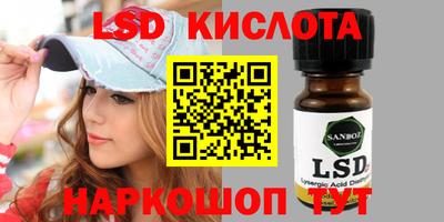 каннабис Гусиноозёрск