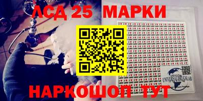 каннабис Гусиноозёрск