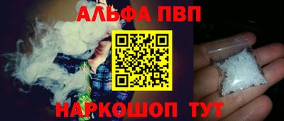 каннабис Гусиноозёрск