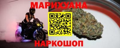 каннабис Гусиноозёрск