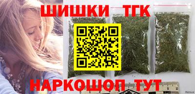 каннабис Гусиноозёрск