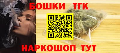 каннабис Гусиноозёрск