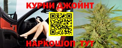 каннабис Гусиноозёрск