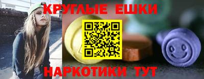 гидра Гусев