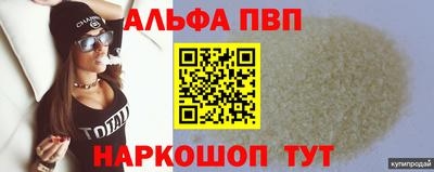 каннабис Гусиноозёрск