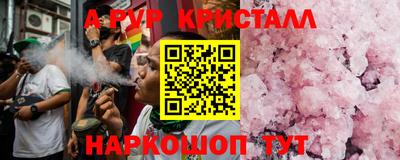 каннабис Гусиноозёрск