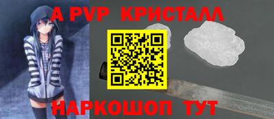 гидра Гусев