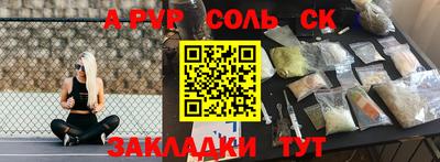 гидра Гусев