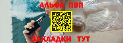гидра Гусев