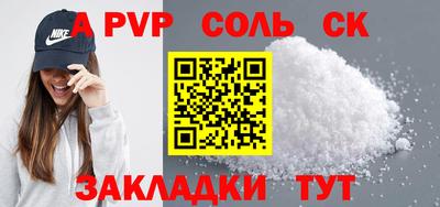 гидра Гусев
