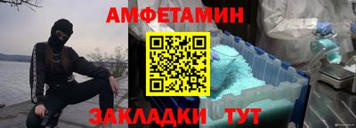 гидра Гусев