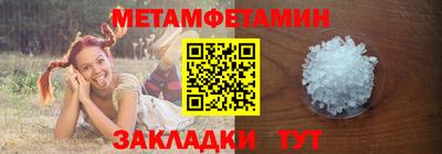 каннабис Гусиноозёрск