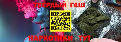 гидра Гусев