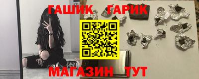 каннабис Гусиноозёрск