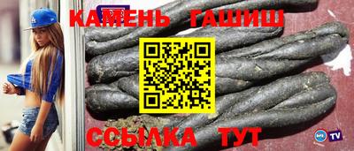 каннабис Гусиноозёрск