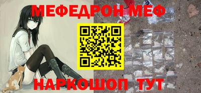 каннабис Гусиноозёрск