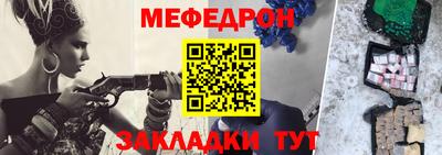 гидра Гусев