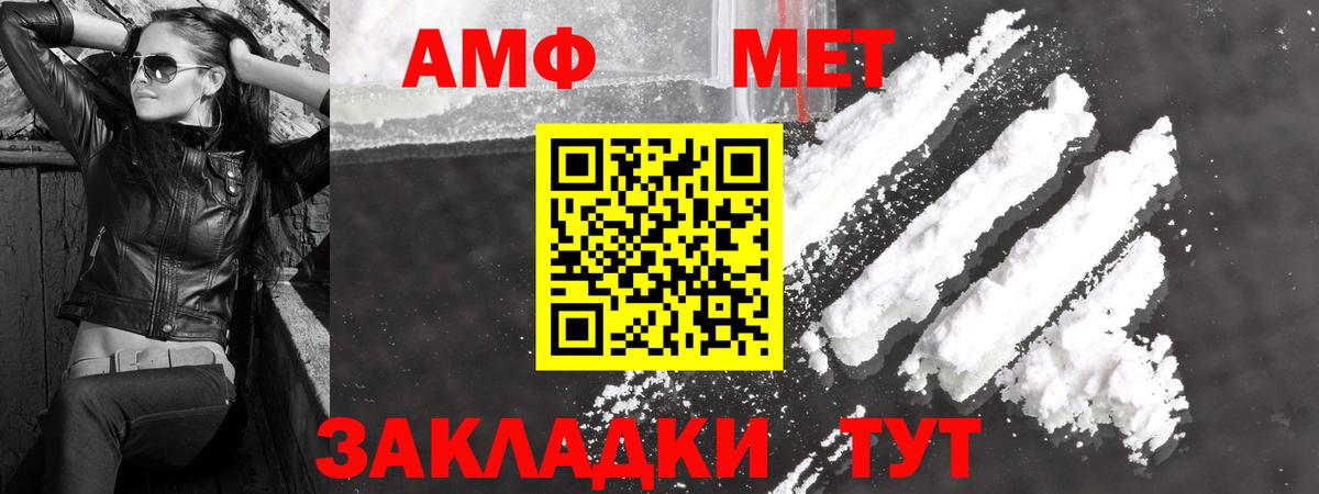 Метамфетамин Methamphetamine  Вход с VPN  Выкса 
