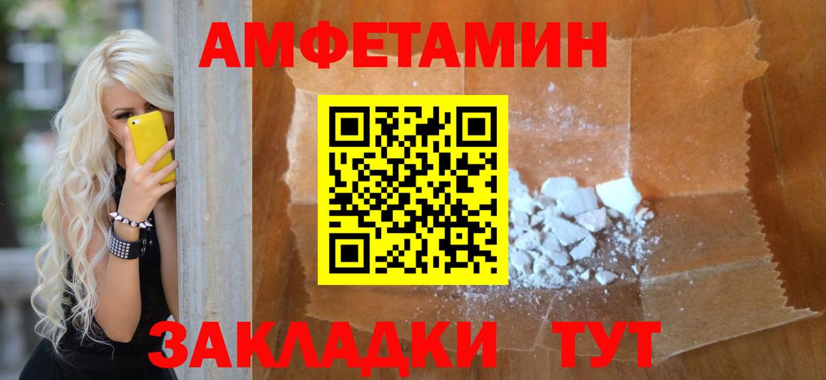 Alpha-PVP Выкса