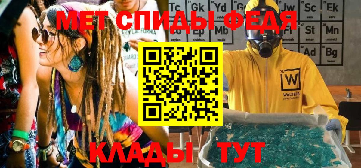 Метамфетамин мет Выкса