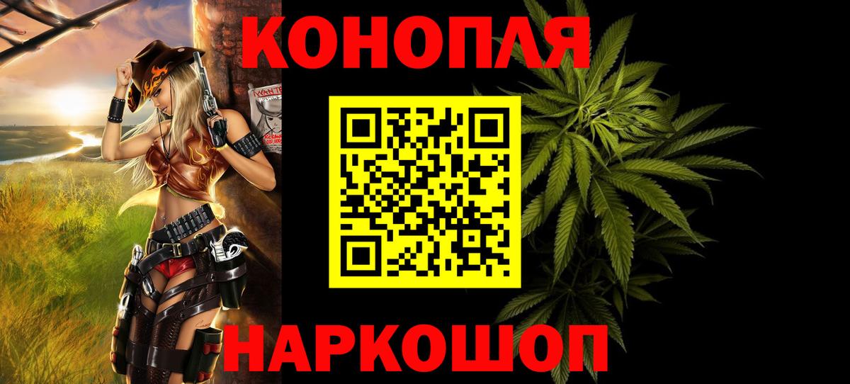 Бошки Шишки тримм  Бошки марихуана планчик  МАРИХУАНА Ganja  Канабис LSD WEED  Выкса  Вход с VPN 