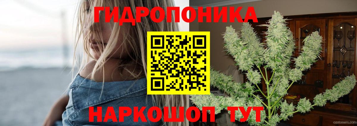 Марихуана LSD WEED Выкса